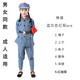 梓嘉福兒童紅軍演出服棉麻滌綸元旦春節圣誕演出服裝話(huà)劇成人適用z 棉麻藍灰色[真口袋] 130cm