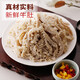 科爾沁牛肚絲爆炒涼拌火鍋食材內(nèi)蒙國產(chǎn)谷飼生鮮牛肉多倉發(fā)貨順豐包郵 牛肚絲150g*6袋