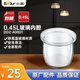 小熊（Bear） 電燉盅配件陶瓷內膽蓋玻璃內膽蒸籠蒸屜通用DDZ-A08D1 0.45L玻璃內膽