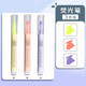 得力彩色熒光筆記號筆熒光標記筆彩色瑩光手賬手帳彩色筆大容量多色彩筆手抄報銀光熒光色水性記號筆 【3支】熒光筆（黃/橙/紫）