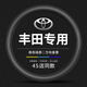 紳創(chuàng)汽車(chē)硅膠方向盤(pán)套四季通用超薄防滑吸汗冰絲汽車(chē)把套方向盤(pán)保護(hù)套 豐田凱美瑞卡羅拉亞洲龍榮放rav4威蘭達(dá)雷凌鋒蘭達(dá) 【贈(zèng)送挪車(chē)號(hào)碼牌】