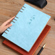 嘉然恒 活頁(yè)本B5大號加厚筆記本本子創(chuàng  )意勵志封面商務(wù)辦公文具記事本可拆卸替換內芯會(huì )議記錄本可定制 藍色