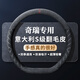 Ewitgo【四季通用】汽車方向盤套意大利翻毛皮超薄夏季防滑吸汗車把套 【D】奇瑞瑞虎8plus/8pro/9艾瑞澤8/5
