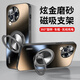 可不可 適用小米Civi3手機殼小米mix4保護套新款炫金一體式磁吸支架防摔全包高端商務(wù)男女款輕薄奢華軟邊 小米Civi3【石墨黑】+手機膜 炫金一體支架