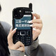 易酷樂(lè )電 蘋(píng)果14手機殼創(chuàng  )意大哥大iPhone13promax硅膠軟殼個(gè)性文字男女蘋(píng)果14保護套情侶 【工資一千八-大哥大】 iPhone14