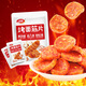 衛(wèi)龍辣條魔芋爽豆制品面筋素食休閑零食大辣片烤面筋宿舍解饞小零食 烤面筋片｜約7小包|150g