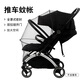 好孩子嬰兒車扶手蚊帳推車前扶手GB101/GB828護欄扶手配件涼席防雨罩 推車蚊帳【黑色】非gb品牌