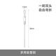 FaSoLa壺嘴清潔刷小號(hào)刷茶壺茶具奶嘴多用吸管刷細(xì)長(zhǎng)油壺小縫隙刷 白色