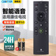OMETTER適用于康佳電視機(jī)藍(lán)牙語音遙控器板通用KW-YF302 LED55/70/S8000U