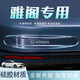 晟梵25款本田雅閣專用保險(xiǎn)杠11代車門防撞條十一代汽車用品裝飾適用于 【前后保險(xiǎn)杠防撞】4條 雅閣專用(硅膠款)