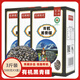 巴顏喀拉青海有機黑青稞米500gx3盒高原低脂糙米緩升糖雜糧糖友主食粗糧飯 1.5kg