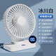 早魚(yú)桌面靜音電風(fēng)扇USB充電 辦公室宿舍小風(fēng)扇 便攜迷你搖頭 戶(hù)外露營(yíng)可用 冰川白【頂配搖頭款】沖插兩用
