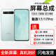 哈樂(lè )米  屏幕總成適用魅族 魅藍pro6總成 M570Q\/C\/M觸摸內外顯示一體屏pros內外屏 魅族17/17PRO屏幕總成【純原OLED帶指紋】
