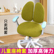云蔻 學(xué)習椅子座椅套罩坐墊椅套兒童凳子愛(ài)果樂(lè )書(shū)桌寫(xiě)字椅子套新款 彈力兒童椅套橄欖綠（不含椅子）