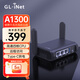 GL·INET GL-A1300千兆路由器便攜式雙頻無線wifi5智能帶USB端口支持一鍵旁路由模式小路由器 GL-A1300