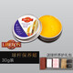 LIBERON利貝英國Liberon臺球養(yǎng)護(hù)桿油球桿蠟護(hù)斯諾克小頭專防裂清潔乳液 桿蠟一罐 30ml