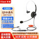 北恩（HION）FOR680降噪耳機(jī) 客服話務(wù)電話耳麥 大耳盤海綿護(hù)耳 專業(yè)電銷 電腦手機(jī)USB接口 RJ11水晶頭插頭(適用電話機(jī))