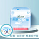 舒珊臺灣舒珊（susen）基本版衛生巾日用240mm棉柔親膚除異味無(wú)熒光劑 10片/包*1