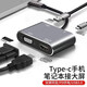 科樂(lè)多Type-c擴(kuò)展塢轉(zhuǎn)HDMI VGA雷電4轉(zhuǎn)接頭pro轉(zhuǎn)換器air拓展ipad筆記本MAC電腦投影儀適用iphone15轉(zhuǎn)接頭 Type-C轉(zhuǎn)HDMI+VGA四合一視頻轉(zhuǎn)換器