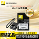 尼康（Nikon） 原裝電池/充電器尼康微單相機(jī)數(shù)碼相機(jī)單反相機(jī)電池 MH-25a充電器適用z8z63zfz72z62等