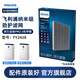飛利浦（PHILIPS）空氣凈化器過濾網(wǎng)濾芯  FY2428配AC2886AC2888/2878