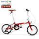 大行（DAHON） 16英寸D5鉻鉬鋼5變速折疊自行車成人男女式學(xué)生復(fù)古單車HAC653 中國紅