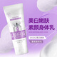 愛膚宜新款絲滑美白身體乳補(bǔ)水保濕滋潤煙酰胺全身長久冷白皮身體乳熊果 美白身體乳*支裝100g 100g 1支