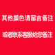絨一21世紀嬰兒蠶絲蛋白絨寶寶毛線(xiàn)芭芘絨6股中粗線(xiàn)鉤鞋子織毛衣 詳情頁(yè)其他顏色下單備注
