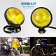 美蒂亞摩托車(chē)復古前大燈改裝圓燈前照燈鹵素燈前大燈哈雷巡航太子車(chē)通用 黃光黃玻璃 一個(gè)裝