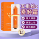 洛語杭希五重維C素顏霜男女旗艦養(yǎng)膚懶人霜遮瑕隔離bb霜自然不假白官方 一瓶裝【體驗裝】 30g