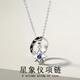 締時(shí)尚十二星座銀百搭項(xiàng)鏈男士潮流吊墜鎖骨鏈生日情人節(jié)禮物送男生男友 銀色 XL019星象儀男款項(xiàng)鏈