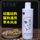 寵靈本草寵物沐浴狗狗香波沐浴露泰迪金毛貓咪貓?zhí)\狗蘚沐浴乳 洗護(hù)藥浴 官方款 液體