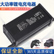 蓉毅鋁殼電動(dòng)車(chē)鋰電池充電器48v5A60v5A72v三元聚合物磷酸鐵鋰5A快充 鋁殼60V-鐵鋰20串73V5A