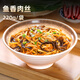 廚哈哈料理包商用外賣預制菜單包（牛肉、雞肉、素食、澆頭、湯羹類） 魚香肉絲220g