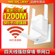 MERCURY 千兆雙頻5G中繼wifi信號放大器無線家用穿墻王wi-fi網(wǎng)絡(luò)加強增強擴展 【1200M雙頻WiFi增強器】MAC1200RE