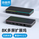 海備思（Hagibis）DisplayLink擴(kuò)展塢Type-C拓展塢筆記本多屏幕轉(zhuǎn)換器HDMI適用蘋(píng)果電腦MacBook M1/2/3芯片多屏異顯