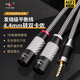 楊陽(yáng)發(fā)燒級單晶銅4.4轉雙卡農音頻線(xiàn)xlr平衡線(xiàn)一分二卡儂公調音臺麥克風(fēng)功放連接線(xiàn)