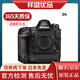 尼康D3 D3S D4 D4S D5 D6全畫幅二手單反尼康旗艦相機 95新 尼康 D3 單反相機 99新 尼康 D6單反相機