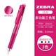 日本ZEBRA斑馬三色筆模塊筆多功能筆J3J2三合一多色學(xué)生黑藍紅按動(dòng)水筆JK筆芯中性筆0.5mm 【筆桿帶細閃】玫紅透明桿筆