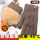 滬尚美館手套男女冬保暖加絨戶(hù)外騎車(chē)騎行針織毛線(xiàn)手套情侶冬天防寒棉手套 卡其色貼標-雙層加絨加厚-男款