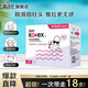高潔絲（Kotex）導管式衛生棉條 歐洲進(jìn)口棉芯纖細順滑易推拉無(wú)感游泳運動(dòng)衛生巾 大流量型 16支+2支