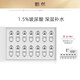 甄然高保濕玻尿酸原液舒緩敏感肌適用保濕護(hù)膚安瓶 高保濕玻尿酸原液2ml*14支/盒
