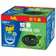 雷達蚊香盤(pán)無(wú)煙蚊香驅蚊香草型家用室內驅蚊驅蟲(chóng)防蚊香盤(pán) 草香型蚊香12g*40盤(pán)