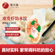 吳大嫂 東北水餃 皮皮蝦餡 800g 40只 海鮮餃子 速食早點(diǎn) 蝦爬子