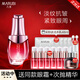 丸美（MARUBI）多肽蛋白臻顏眼部精華液20ml 緊致抗皺淡化細紋補水保濕護膚品 多肽眼精華液20ml+18ml