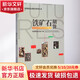 鐵礦石期貨 期貨投資者教育系列叢書(shū)