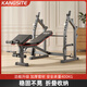 康斯特（KANGSITE） 臥推架多功能健身器材家用杠鈴床男士深蹲架 扛鈴架可折疊舉重床 單獨(dú)升級(jí)款舉重床【擴(kuò)胸器】