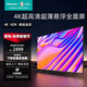 海信（Hisense） 電視60英寸60E3F 4K超清HDR智能語(yǔ)音網(wǎng)絡(luò )投屏全面屏液晶平板電視+ HX 60英寸