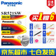 松下（Panasonic）手表電池SR521SW/379石英表電子適用部分天王卡地亞浪琴羅西尼鐵達(dá)時(shí)飛亞達(dá)雷諾精工CK雷達(dá)依波表 SR521SW【2粒裝】