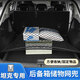 巫記汽車后備箱儲物網(wǎng)兜SUV行李收納箱防滑固定彈力網(wǎng)車載整理盒置物 坦克300坦克500 400 700 800